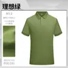 Camisa Polo Amiga da Pele Customização Empresa Roupa de Trabalho Versátil Roupa de Trabalho Customização de Camisa Polo Camisa Polo Respirável Roupa de Trabalho