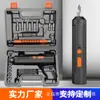 Destornillador Eléctrico Recargable Mini Taladro Pistola Destornillador Eléctrico Taladro Eléctrico Herramienta Destornillador para el Hogar Batería de Litio
