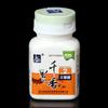 Viento del Oeste Señuelo 2ª generación pequeño aditivo medicinal lukexiang aminoácido fragante Tigre fragante leopardo Qianli 40g esencia