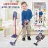 Aspirador de pó elétrico de limpeza infantil transfronteiriço, varrendo, pá de lixo, kit de limpeza de brinquedos, casa de brinquedo, atacado