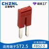 Tira de conexión enchufable lateral central FBS2-5 suministro de fábrica original ST PT UT2.5 tira de cortocircuito con terminal de resorte
