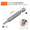 Punta de Flor de Ciruelo S2 Hexagonal Eléctrica Extendida con Agujero T10T15T20T25T30T40