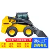 Fábrica de Origem S12 Bobcat para Transferência de Material em Oficinas de Contêineres, Empilhadeira Multifuncional para Exportação de Comércio Exterior