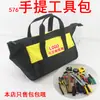 576 Tela Oxford Impermeable y Resistente al Desgaste Multifuncional Bolso de Herramientas para Fontanero Reparación Ferretería Almacenamiento Personalización