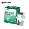 Yunnan Baiyao Impermeável Band-Aid Taibang Elastic Skin Color Pano Band-Aid 100 Peças/Caixa