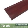 Zócalo de fibra de bambú PVC impermeable plano polímero madera plástico negro línea de pie plástico bambú carbón resina