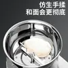 Máquina amasadora mezcladora de masa para relleno de tipo tazón, multifunción, totalmente automática, comercial, para uso doméstico, pequeña, eléctrica de acero inoxidable