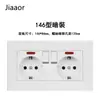 Painel de Tomada de Interruptor Padrão Europeu Branco 16A Duplo Padrão Europeu Alemão com USB+Tipo C Tomada de Parede Instalação Embutida
