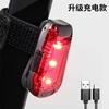 Luz trasera de advertencia intermitente de carga USB para ciclismo nocturno, luz trasera para bicicleta, accesorios para bicicleta, luz trasera modificada para kart