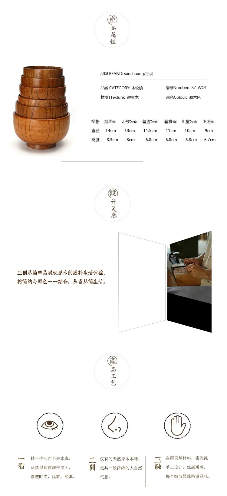 详情图片_13.jpg