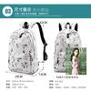 Mochila Nova Transfronteiriça para Mulheres e Alunos do Ensino Médio Estilo Japonês e Coreano Poliéster Mochila Impermeável Estilo Pequeno Fresco Mochila Estampada Mori
