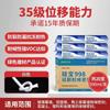 Siliconbao 998 Adhesivo Estructural de Silicona Neutra para Sellado de Puertas y Ventanas, Adhesivo Resistente a la Intemperie para Muros Cortina, Tragaluces y Sellador para Relleno de Juntas en Edificios
