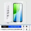 Aplicable a vivo Y31T Película Templada 5G Serigrafía HD Película Anti-Mirada G5i Caja Blanca Cámara Libre de Polvo G5Z Fábrica Venta al por Mayor