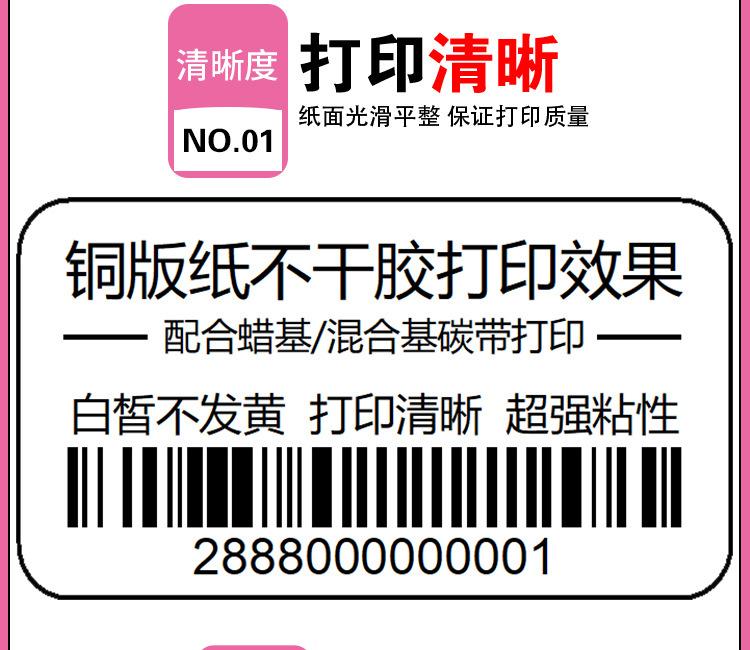 2024富乐诚铜版祥情_09.jpg