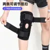 Protección de Rodilla Deportiva Personalizada Transfronteriza para Prevenir Lesiones Musculares, Baloncesto Montañismo Fútbol Equipo de Protección de Rodilla para Meniscos para Hombres y Mujeres