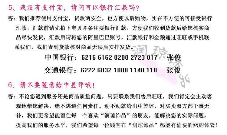 常见问题4