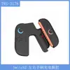 Switch2 Grip de Carga para Manillar Izquierdo y Derecho Switch2 Manillar Pequeño Izquierdo y Derecho Grip Portátil de Carga Ns2