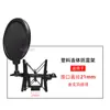 Suporte Antivibração de Metal Gravação de Transmissão Microfone Condensador Absorvedor de Choque de Microfone Suporte Cantilever Suporte Antivibração Grande Absorvente de Choque