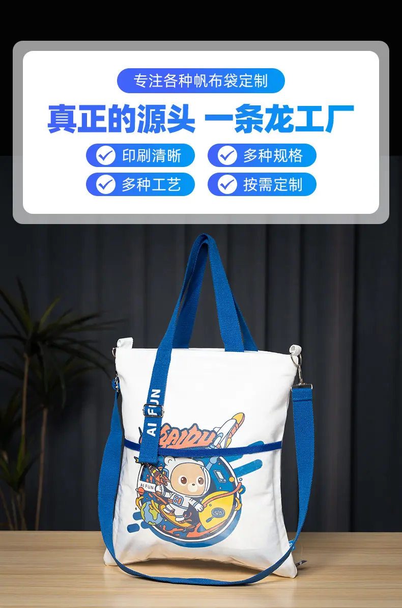 详情页-亚森-01_07