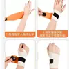 Pulsera Ligera de Verano Bádminton Tenis Anti-Esguince Deportiva Correa de Muñeca Fija Presurizada Vaina Tendinosa Articulación Especial