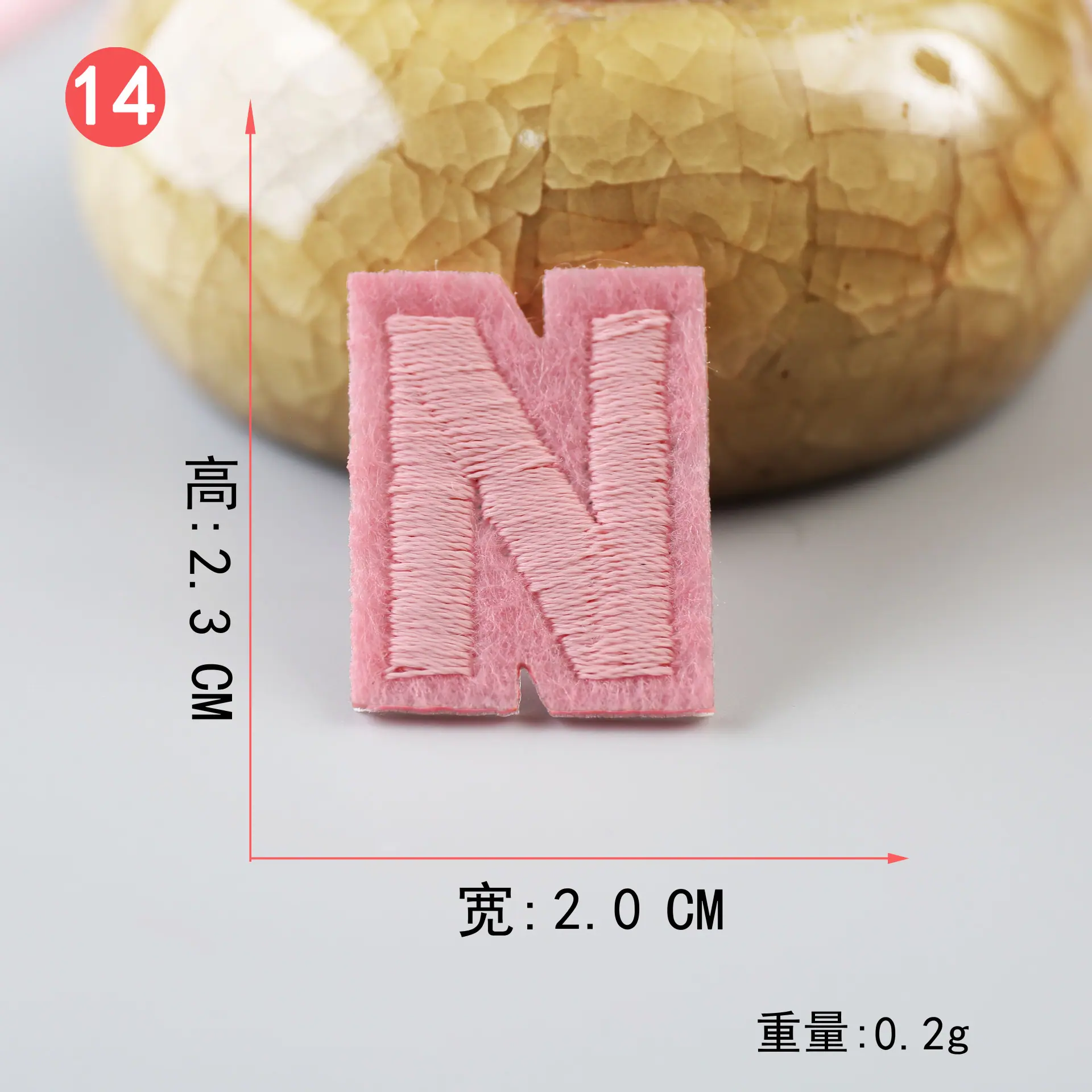 粉 (14).JPG
