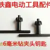 [Item nº. 00334] Furadeira manual elétrica mandril 6mm chave de mandril chave de mandril acessórios para furadeira elétrica