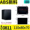 Caja de conexiones de plástico negro, caja de terminales para bricolaje en exteriores, PCB de instrumento, fuente de alimentación, batería, sellada, clasificación IP67, con carcasa en forma de oreja