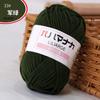 Hilo de Algodón Leche de 4 Hebras Hilo para Muñecas Hilo Coreano para Bebé Lana para Bebé Hilo de Crochet Hilo para Tejido a Mano Venta al por Mayor