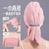 Novo Estilo Celebridade da Internet Touca Super Absorvente para Secar Cabelo Tamanho Extra Grande Peça Única Absorvente Baotou Toalha para Secar Cabelo Secagem Rápida Cabelo Longo Feminino Cabeça