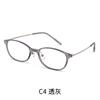 001 Gafas Cuadradas Pequeñas Ultraligeras Estilo Hong Kong para Miopía para Mujeres Lote Mixto Venta Caliente de Comercio Electrónico Elegantes Elegantes Gafas Planas Color Té Claro