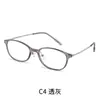 30304 Gafas Cuadradas Pequeñas Ultraligeras Estilo Hong Kong para Miopía para Mujeres Modelo Personalizado de Comercio Electrónico Más Vendido Elegante Elegante Té Claro Plano Claro