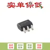 Solo Vende Chip Potenciómetro Digital de 7 Bits Monocanal Original Mcp4017T-104E/Lt Sc-70-6
