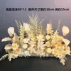Flores de Boda, Arreglos de Boda, Arreglos de Flores de Piso, Arreglos de Compromiso, Decoraciones con Flores de Seda, Arreglos Florales, Bolas de Flores, Flores Colgantes