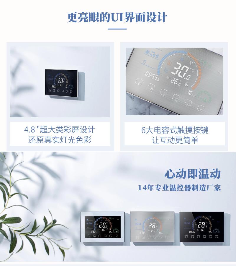 bac-8000en详情 (2).png