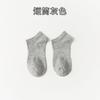 Selección estricta Calcetines de algodón Zhuji blancos de media pantorrilla calcetines de verano de color sólido calcetines de barco calcetines deportivos de baloncesto calcetines de mujer calcetines de hombre al por mayor