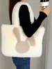 Bolsa Tote de Conejo Linda de Gran Capacidad para Mujer 23 Nuevo Celebrante Cibernético Peluche Bolsa de Peluche Portátil Moda Bolso de Mujer