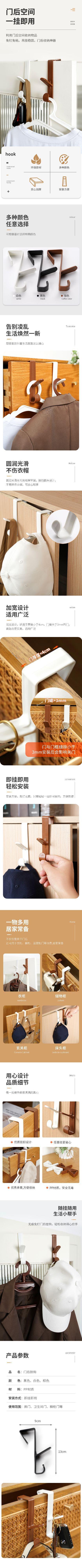 详情页.jpg