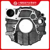 Piezas del motor Cummins 6BT carcasa del volante 3960395 3975179