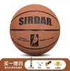 No transfronterizo. 7 baloncesto con tacto de gamuza de microfibra, resistente al desgaste para exteriores, adecuado para estudiantes universitarios, adultos, entrenamiento de competición y baloncesto infantil No. 5