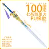 Chuangyu anime grande un metro Espada de Siete Muertes Arma Rey Pistola Tang Sanhai Tridente de Dios Juguete de goma PU modelo de arma