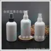 Frasco spray robusto 240ml frasco de perfume, frasco de remédio líquido, frasco spray de tônico, frasco de água cosmética, frasco de hidrolato
