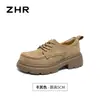 ZHR presenta bailarinas de estilo retro con punta profunda para mujer, la colección de otoño 2026, con un diseño de inspiración británica, adecuadas para ir al trabajo y con una suela gruesa para mayor altura.