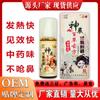 Bolsa Roja Enseñando Receta Antigua Spray Herbal Shennong para Venta Ambulante y Regalos de Ventas con Sensación de Calentamiento en Spray