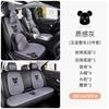Cojín de coche de dibujos animados Juego de tres piezas universal para las Cuatro Estaciones Cojín de asiento lindo de celebridad de Internet Cojín de verano transpirable Entrega al por mayor
