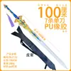 Chuangyu anime grande un metro Espada de Siete Muertes Arma Rey Pistola Tang Sanhai Tridente de Dios Juguete de goma PU modelo de arma