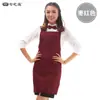 Delantal de Trabajo a Prueba de Aceite de Cocina de Moda Estilo Coreano Delantal de Camarero con Logo