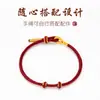 Accesorios Dorados Beadables Semi-Terminados DIY Pulseras de Pareja para Hombres y Mujeres, Hilo Rojo Hecho a Mano para el Año de Nacimiento, Mayoreo