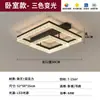 Lámpara de techo para sala de estar estilo italiano, minimalista, lujo ligero, gama alta, luz principal para sala de estar nórdica, paquete de iluminación para toda la casa, hierro