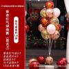 Paquete de globos rojos flotantes para sala de bodas, decoración de compromiso, camino de plomo, boda romántica, nueva mesa de casa, diseño de soporte flotante, traje