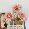 Ramo de peonías artificiales con peonías de hibisco de tres cabezas para decoración de sala de estar, arreglos florales de interior y exterior, jarrón de decoración para el hogar de alta gama
